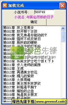 华体汇电竞app下载